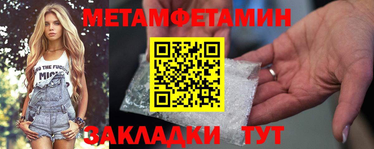 Амфетамин  Amphetamine  Вход с VPN  АМФЕТАМИН Розовый  Шарыпово 