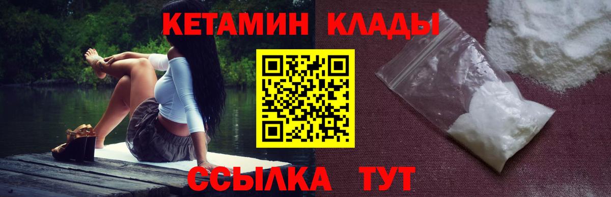 Бутират Шарыпово