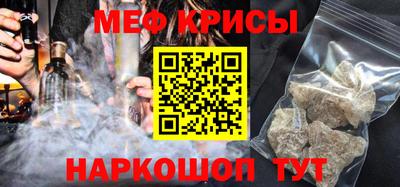 мяу мяу мука Можайск