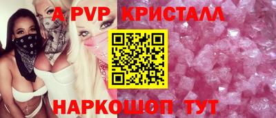 мдпв Можга