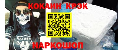 мяу мяу мука Можайск