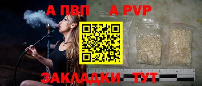индика Моздок