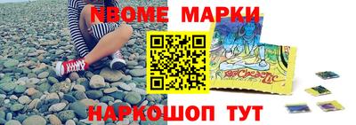 мяу мяу мука Можайск