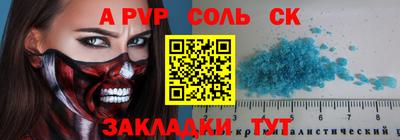 индика Моздок