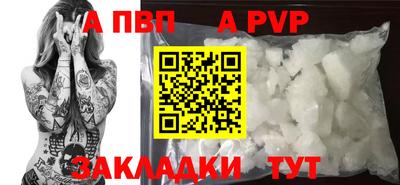 мдпв Можга
