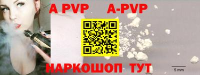 индика Моздок
