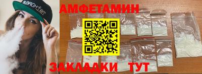 мяу мяу мука Можайск