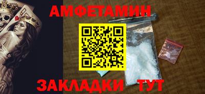 мяу мяу мука Можайск