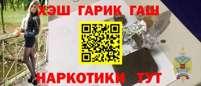 мяу мяу мука Можайск
