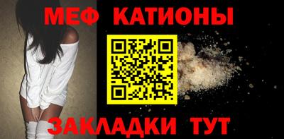 мяу мяу мука Можайск