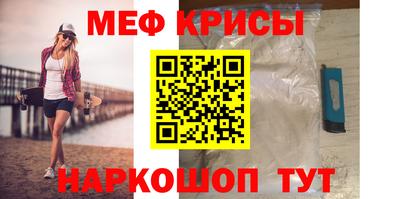 мяу мяу мука Можайск