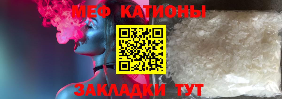 МЕФ  Шарыпово