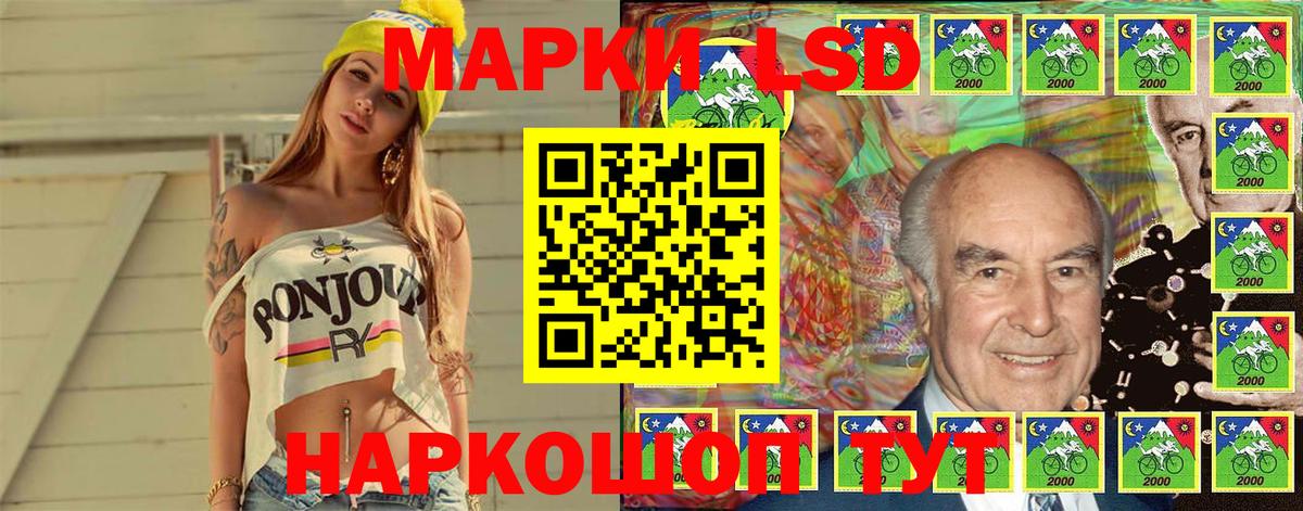 Наркотические марки  Марки N-bome 1,8мг  Вход с VPN  Марки N-bome 1,8мг  Шарыпово 
