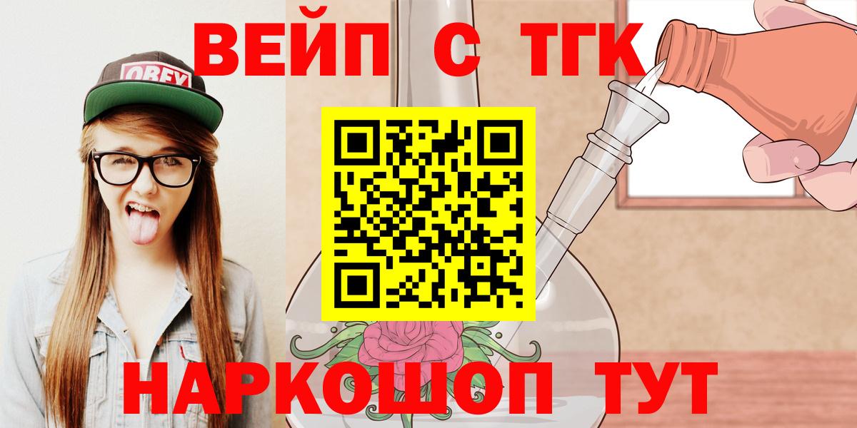 ТГК Wax Шарыпово