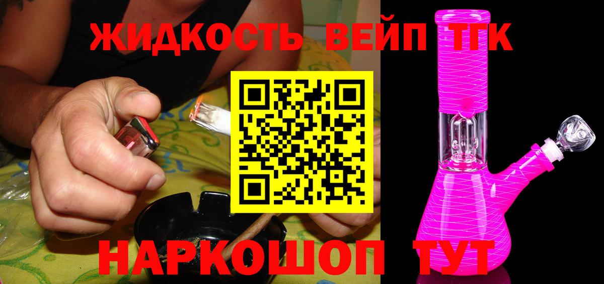 Мефедрон кристаллы  Экстази  APVP СОЛЬ   Канабис  Вход с VPN  Где купить  Шарыпово  Гашиш  Кокаин 