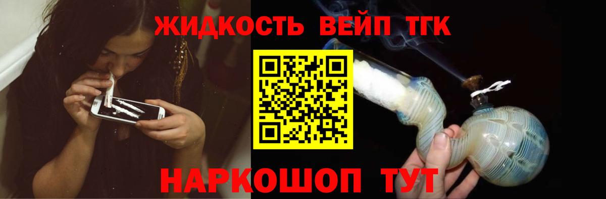 Дистиллят ТГК концентрат  где найти наркотики  Шарыпово  ТГК вейп с тгк  Вход с VPN 